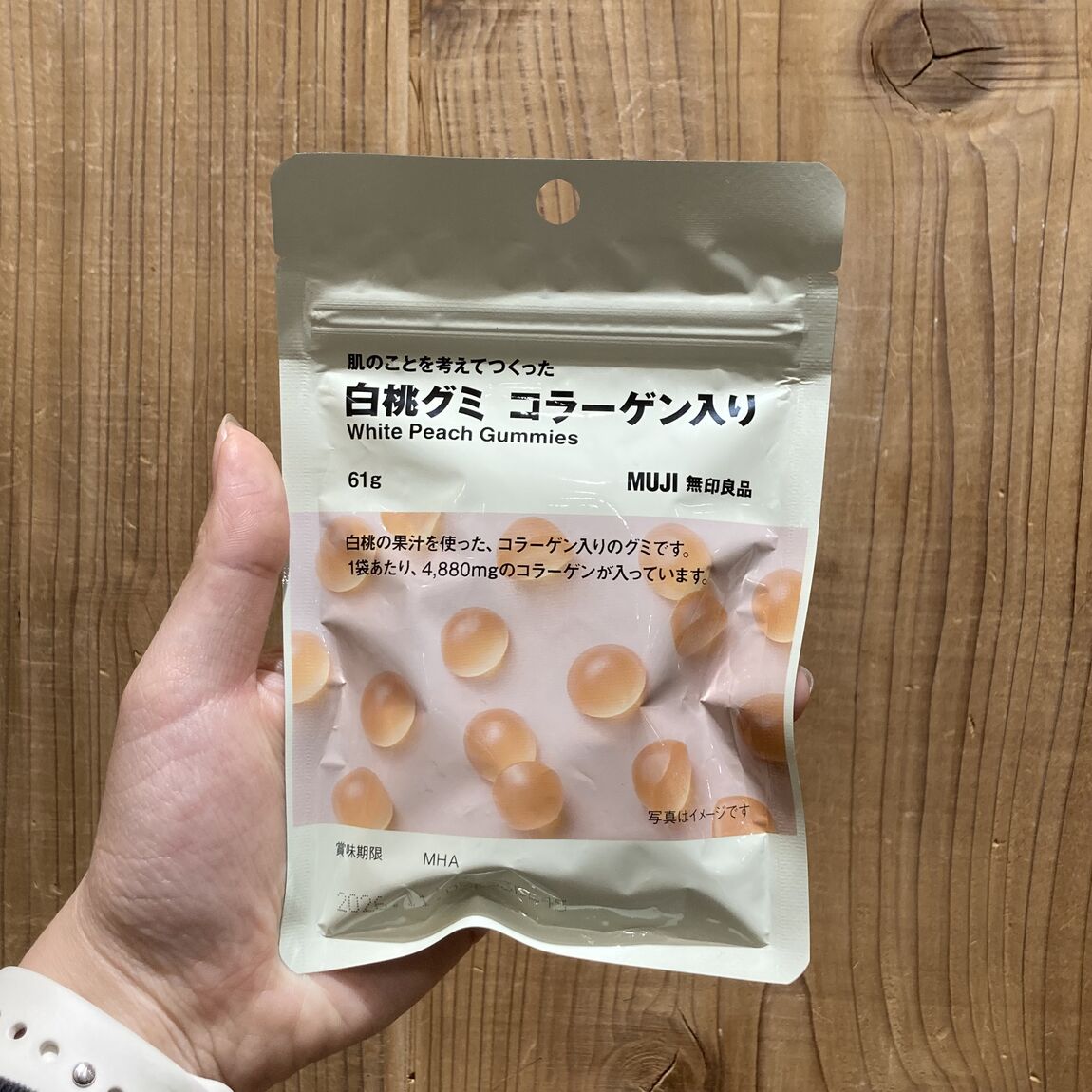 完
