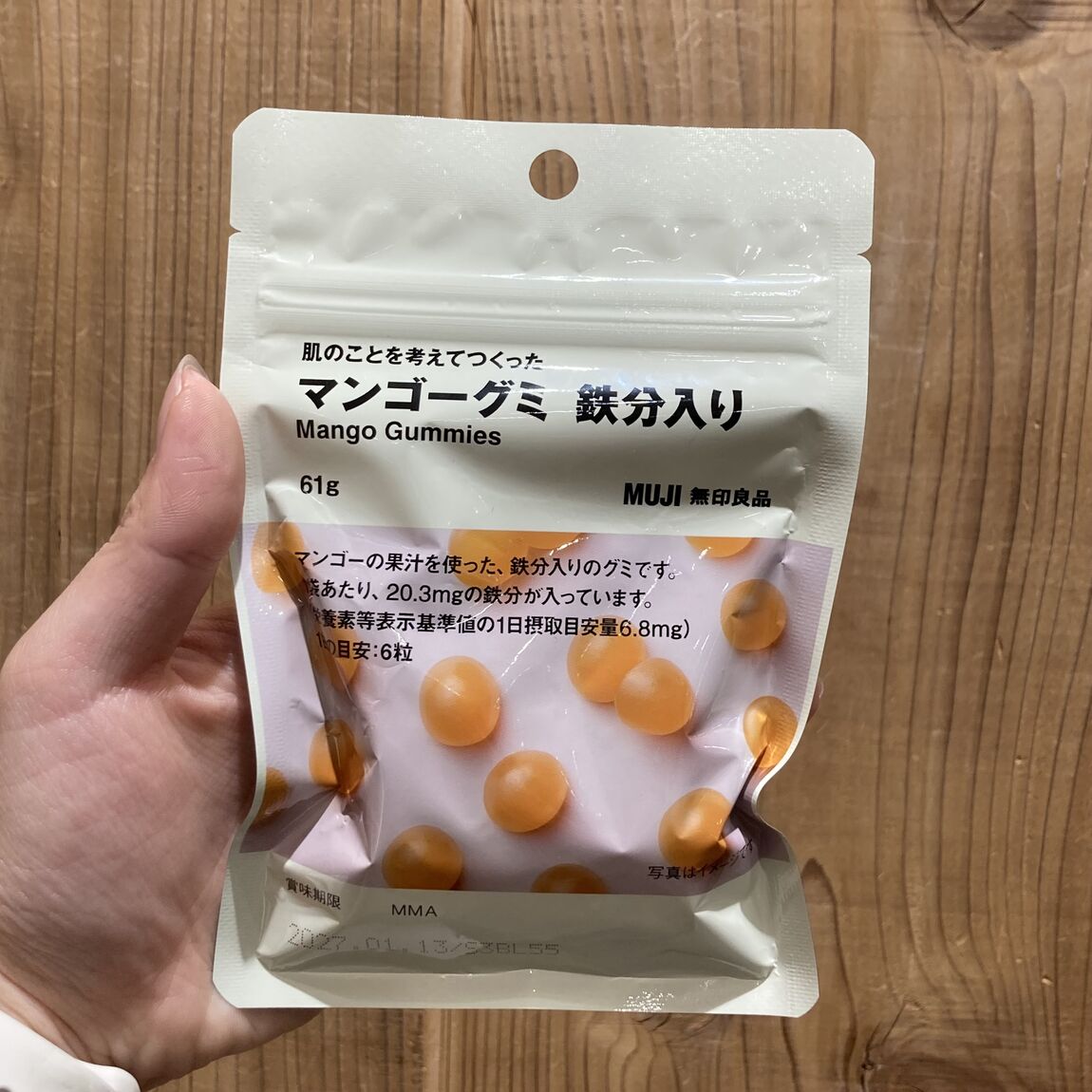 完