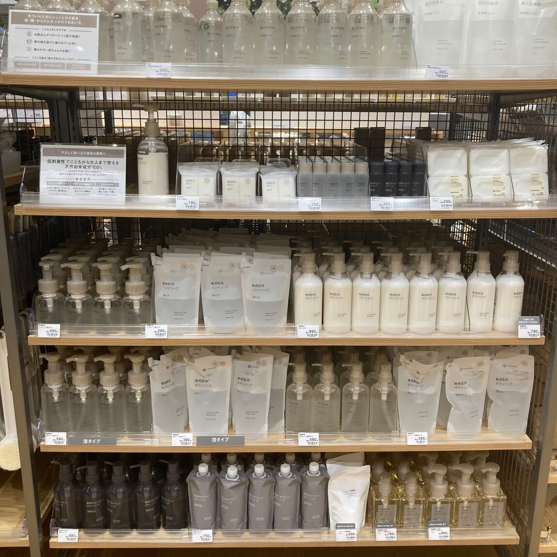 【イオンタウン真岡】学生スタッフのオススメ商品_aonx82
