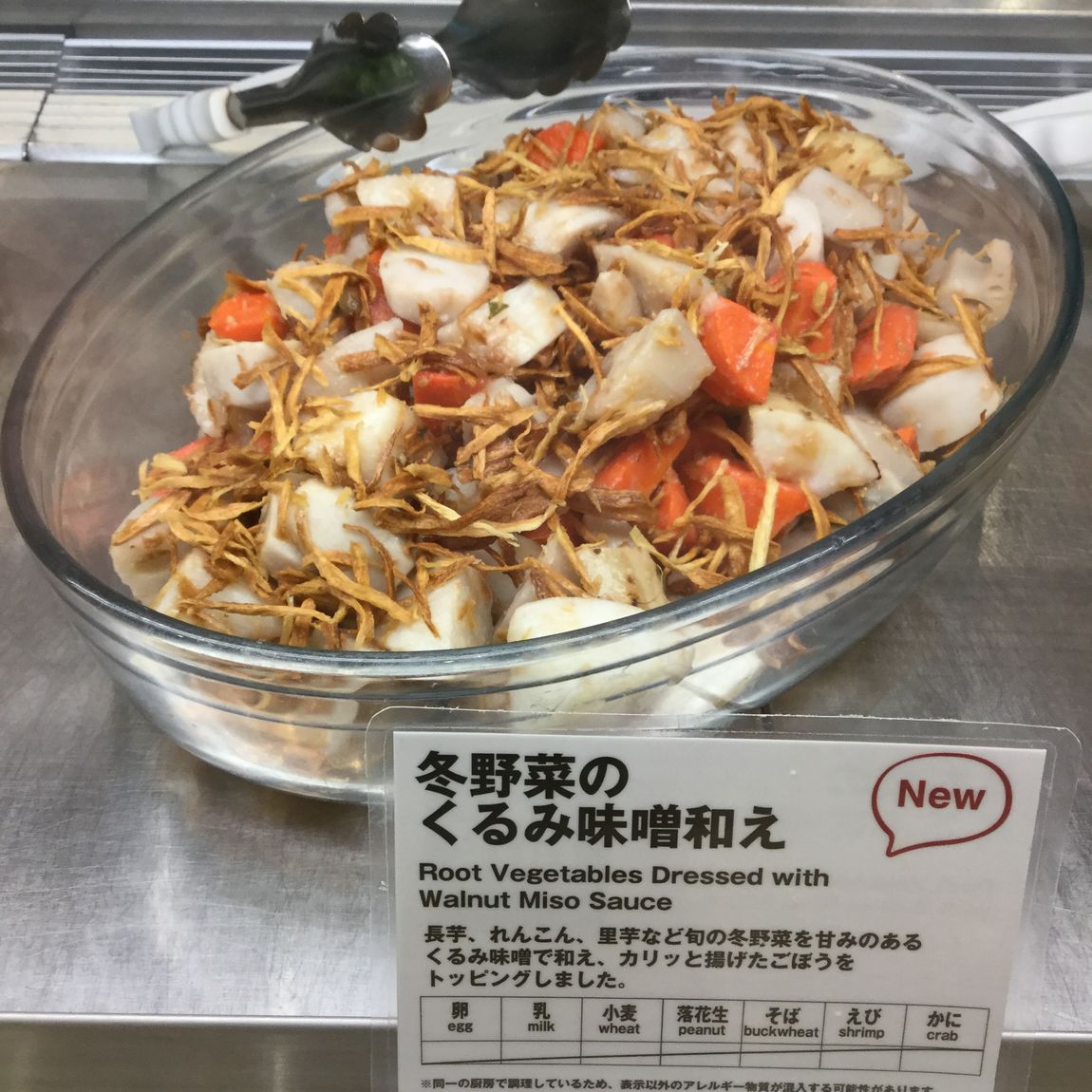 【CM越谷】