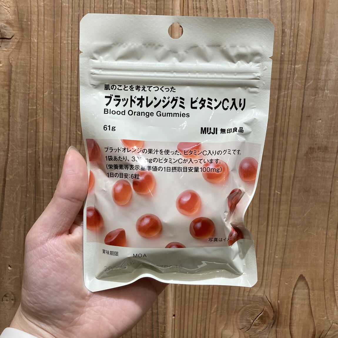 完