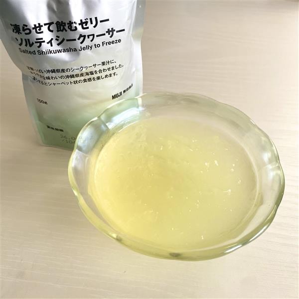 凍らせて飲むゼリーシークヮーサー
