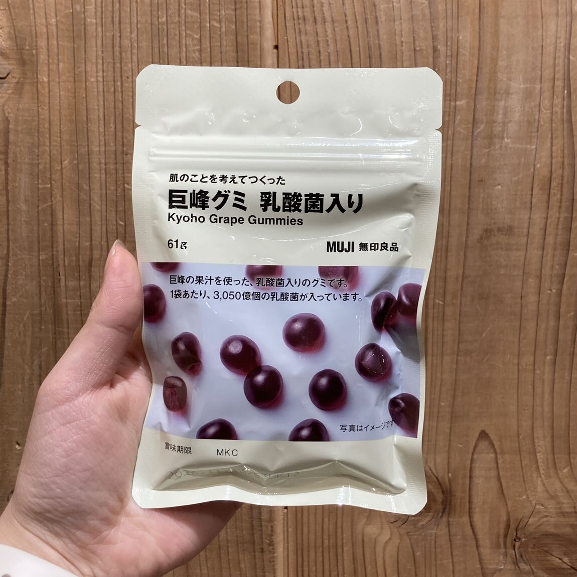完