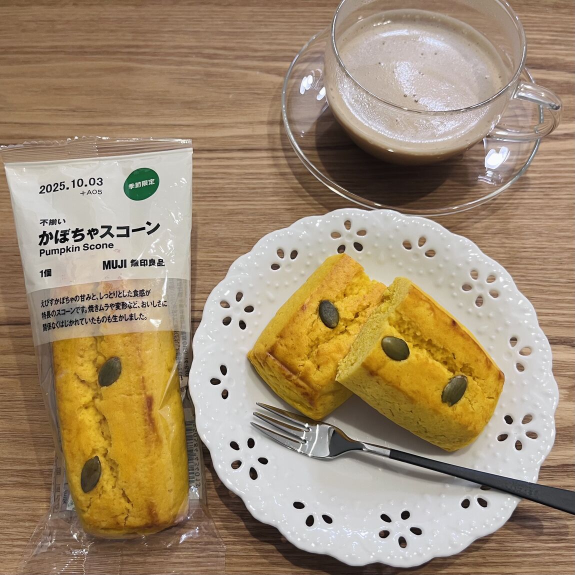 カボチャ