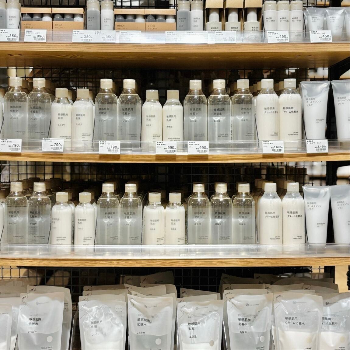 敏感肌用スキンケアシリーズの画像