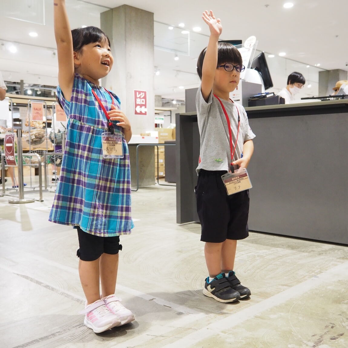 こども店長