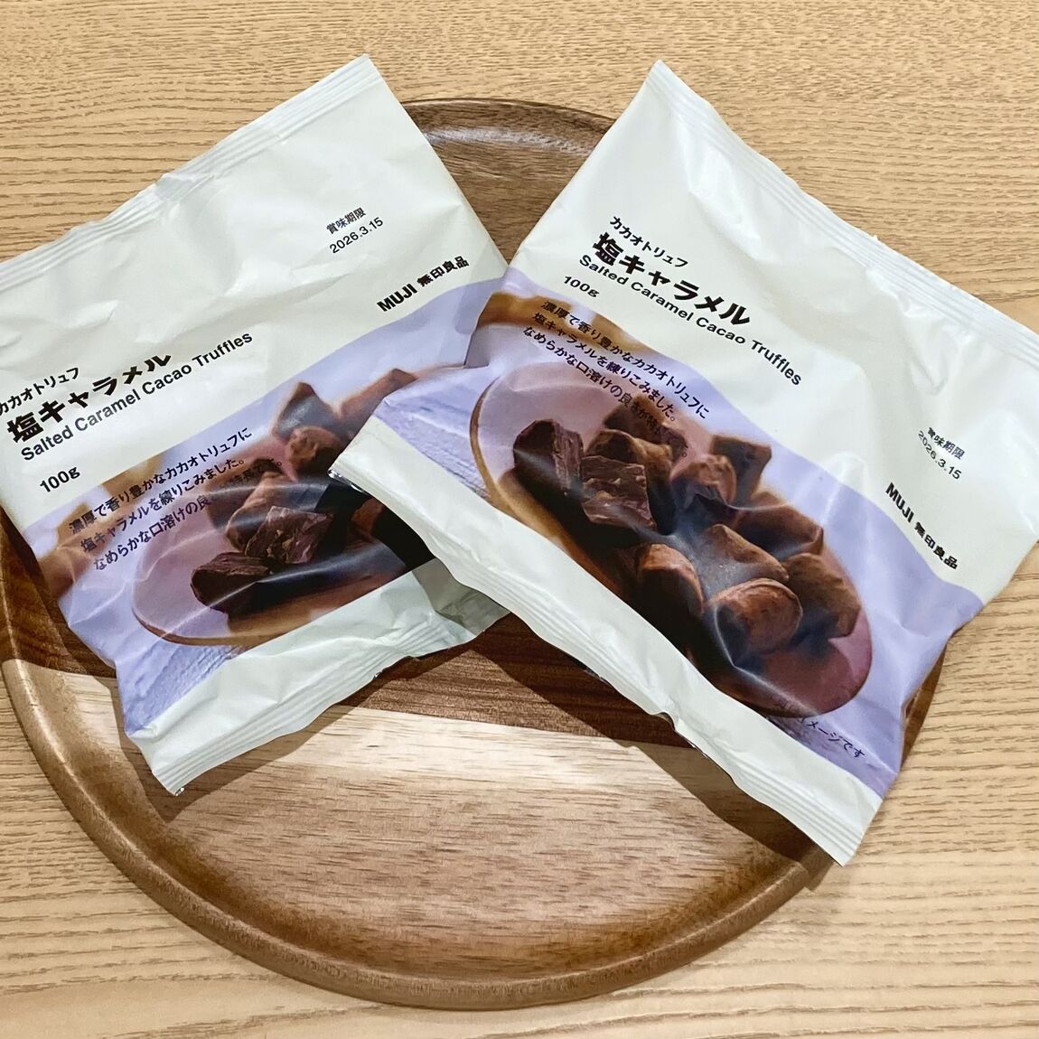 なんばスカイオ