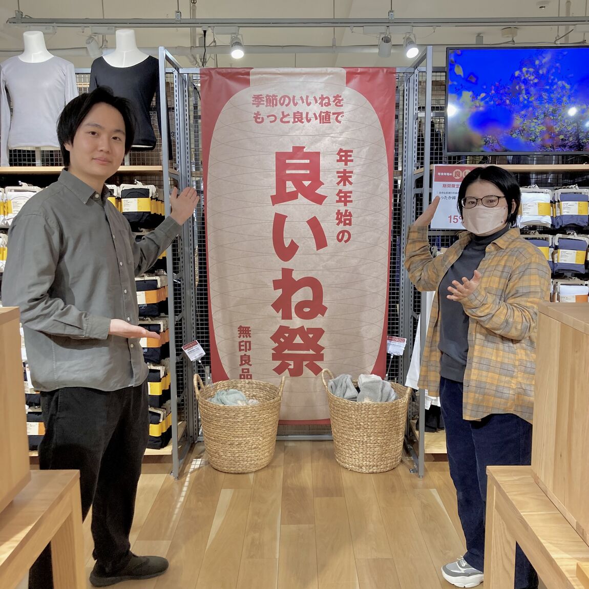 キービジュアル