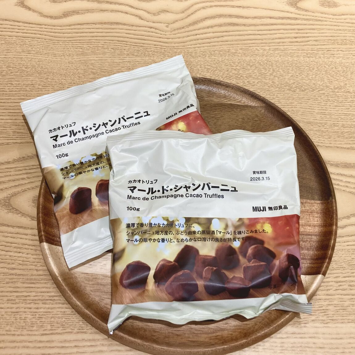 なんばスカイオ