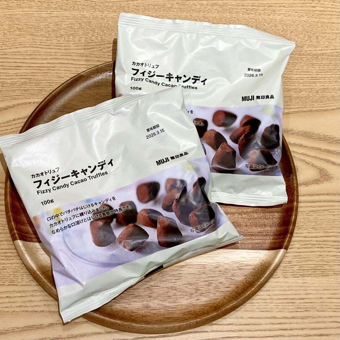 なんばスカイオ