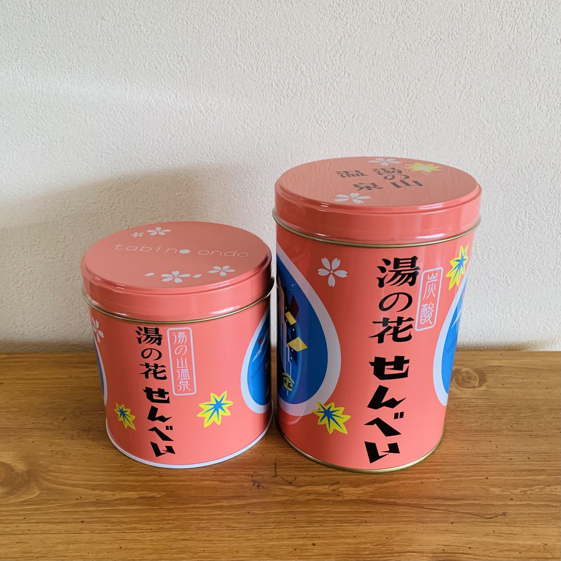 【近鉄四日市】湯の花せんべい｜スタッフのおすすめ
