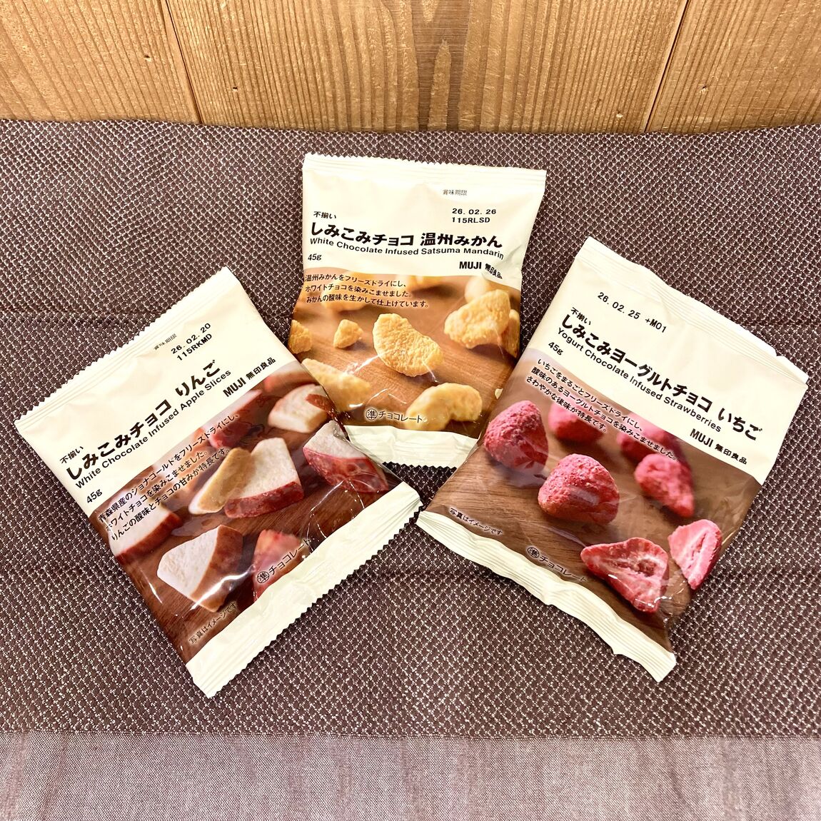 しみこみチョコ2