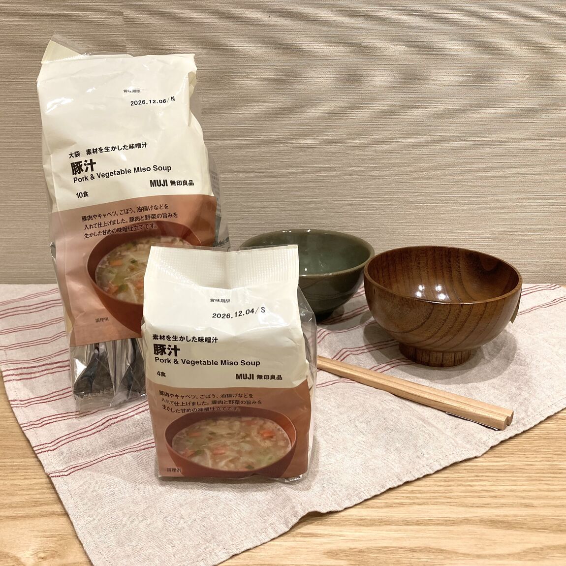 ぜひお試しください