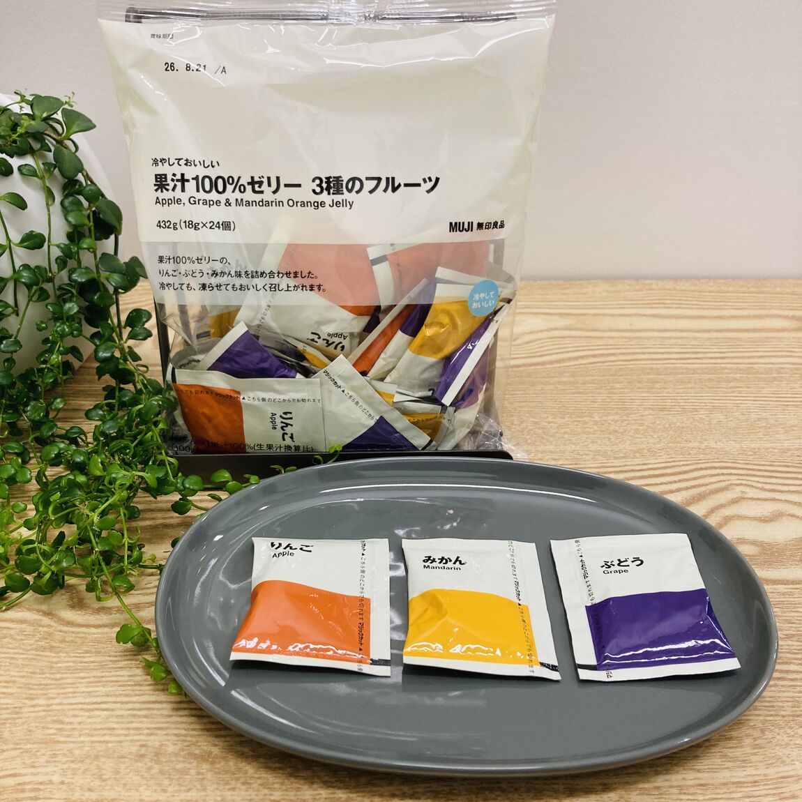 【ゆめシティ新下関】ゼリー