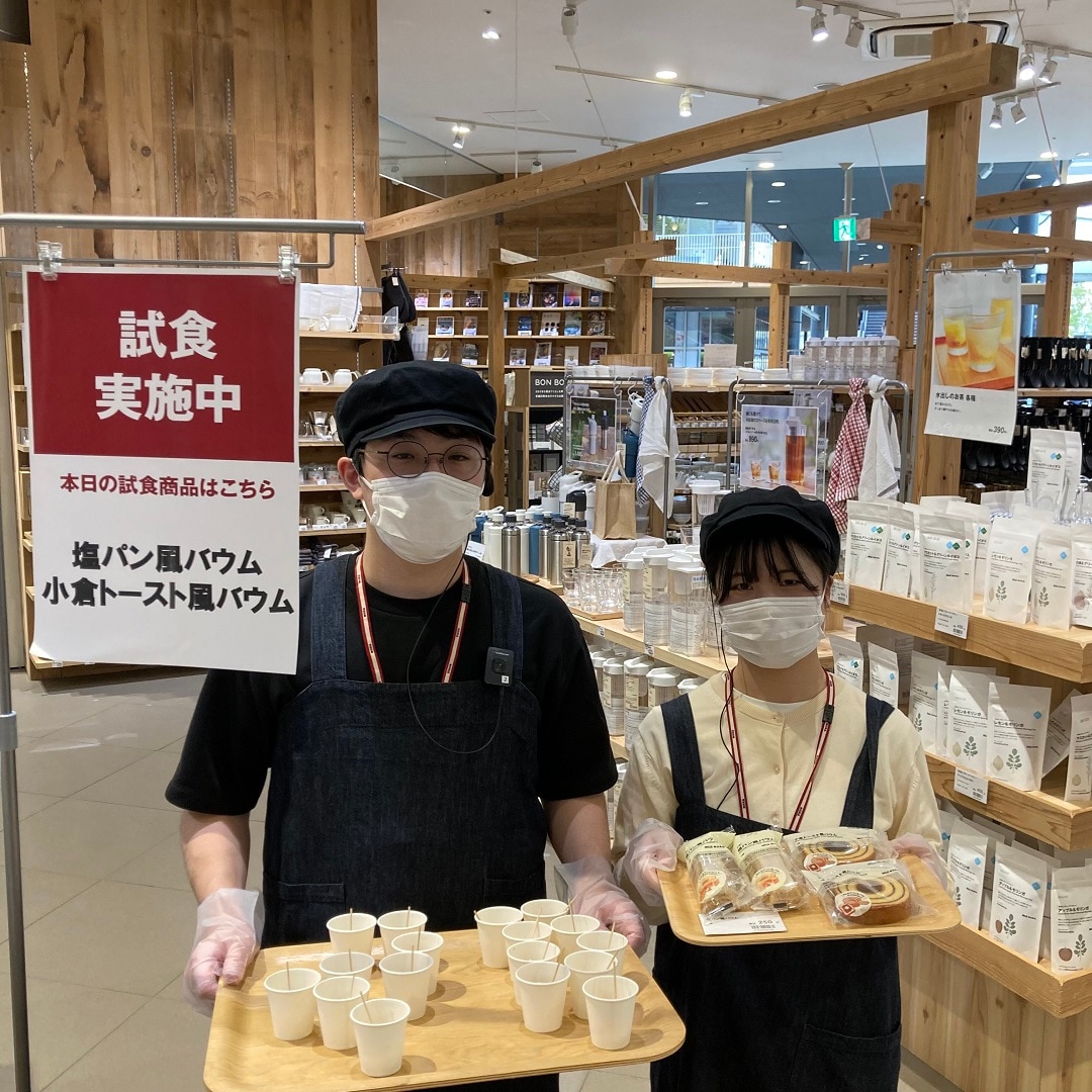 【アリオ倉敷】試食のお知らせ