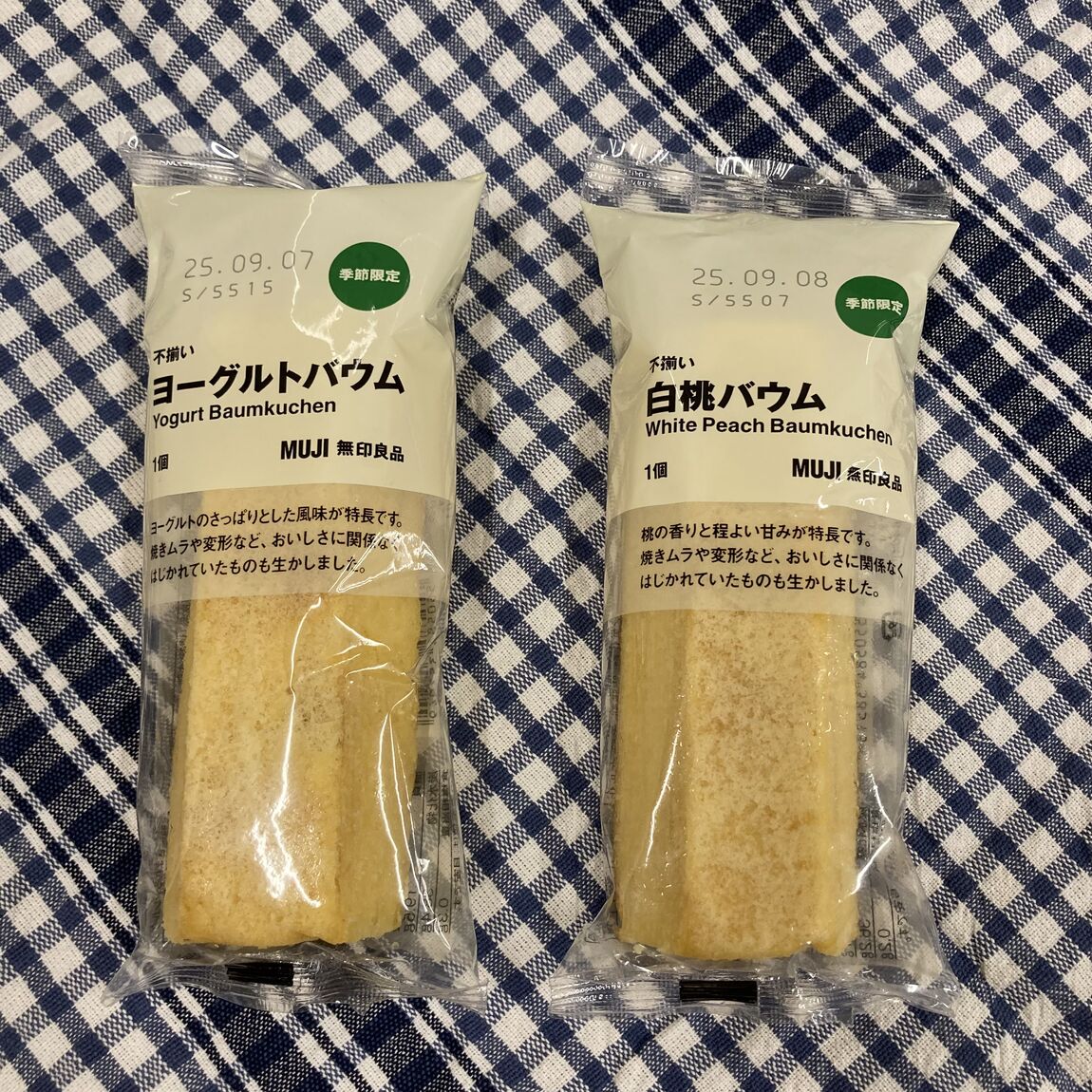 白桃、ヨーグルト
