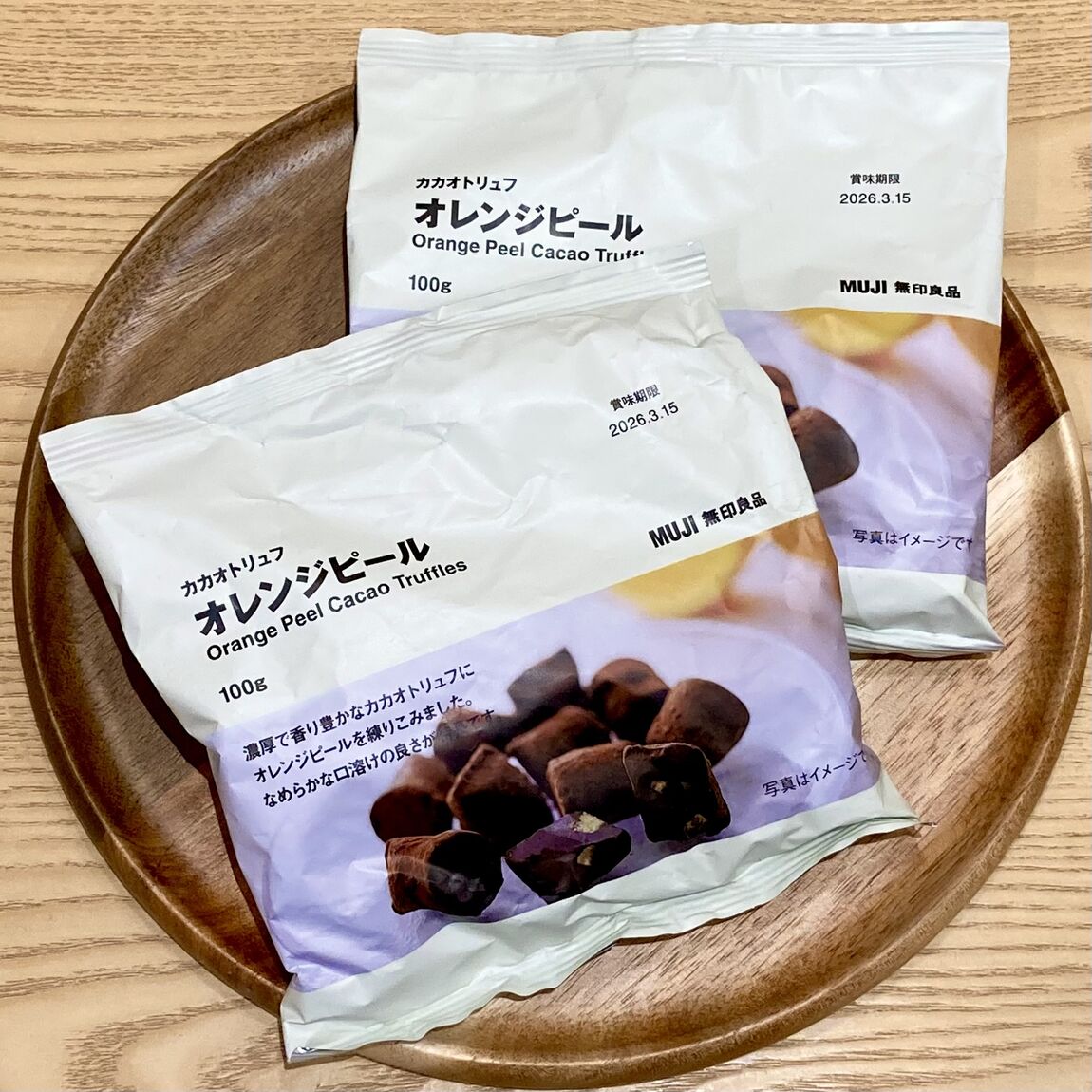 なんばスカイオ