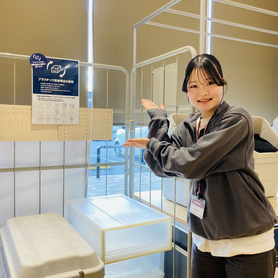 リムジウィーク2