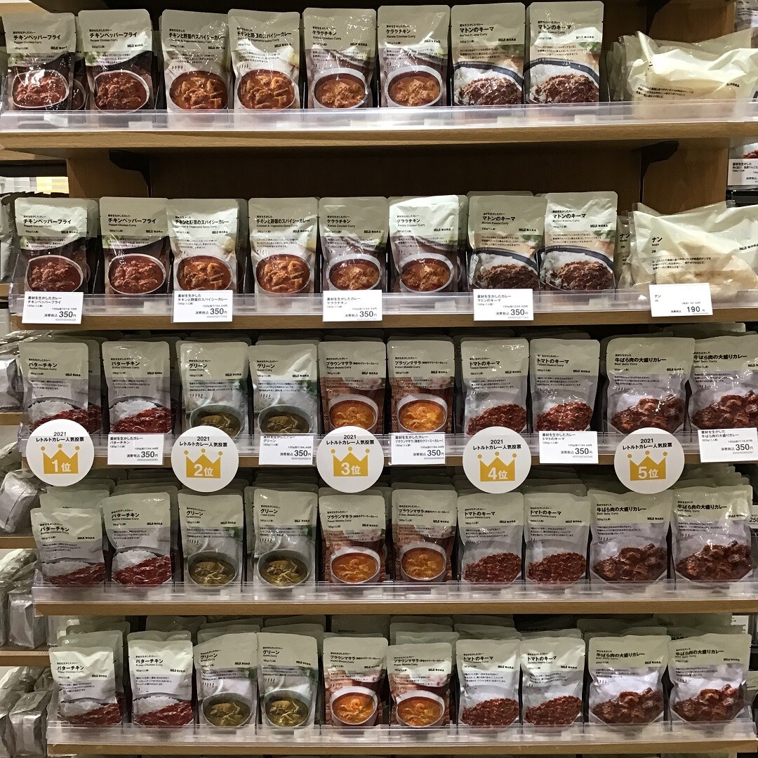 【イオンモール佐野新都市】カレーが美味しい季節になりました