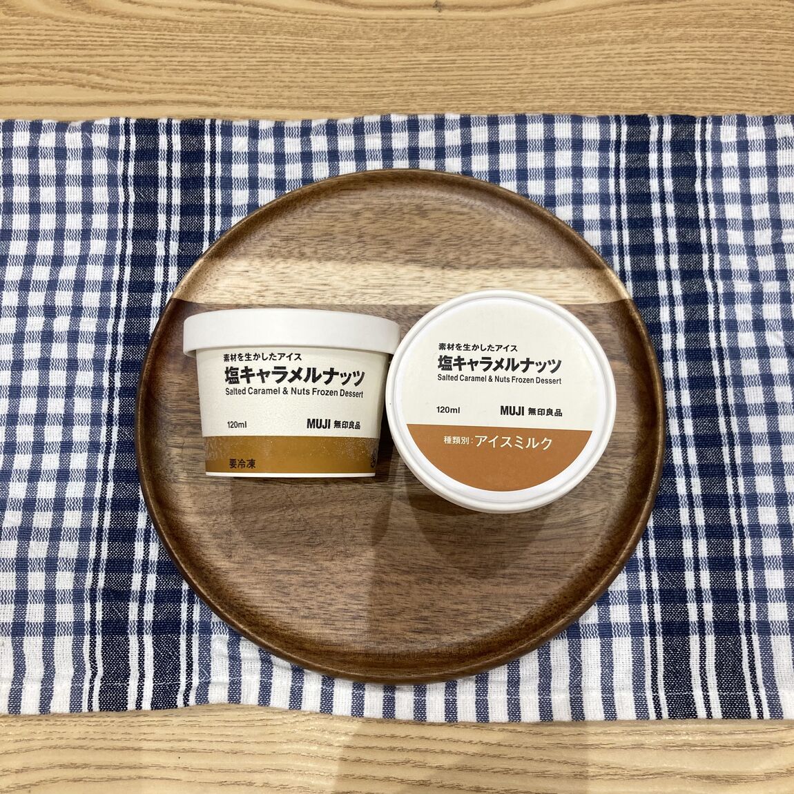 塩キャラメルナッツアイス
