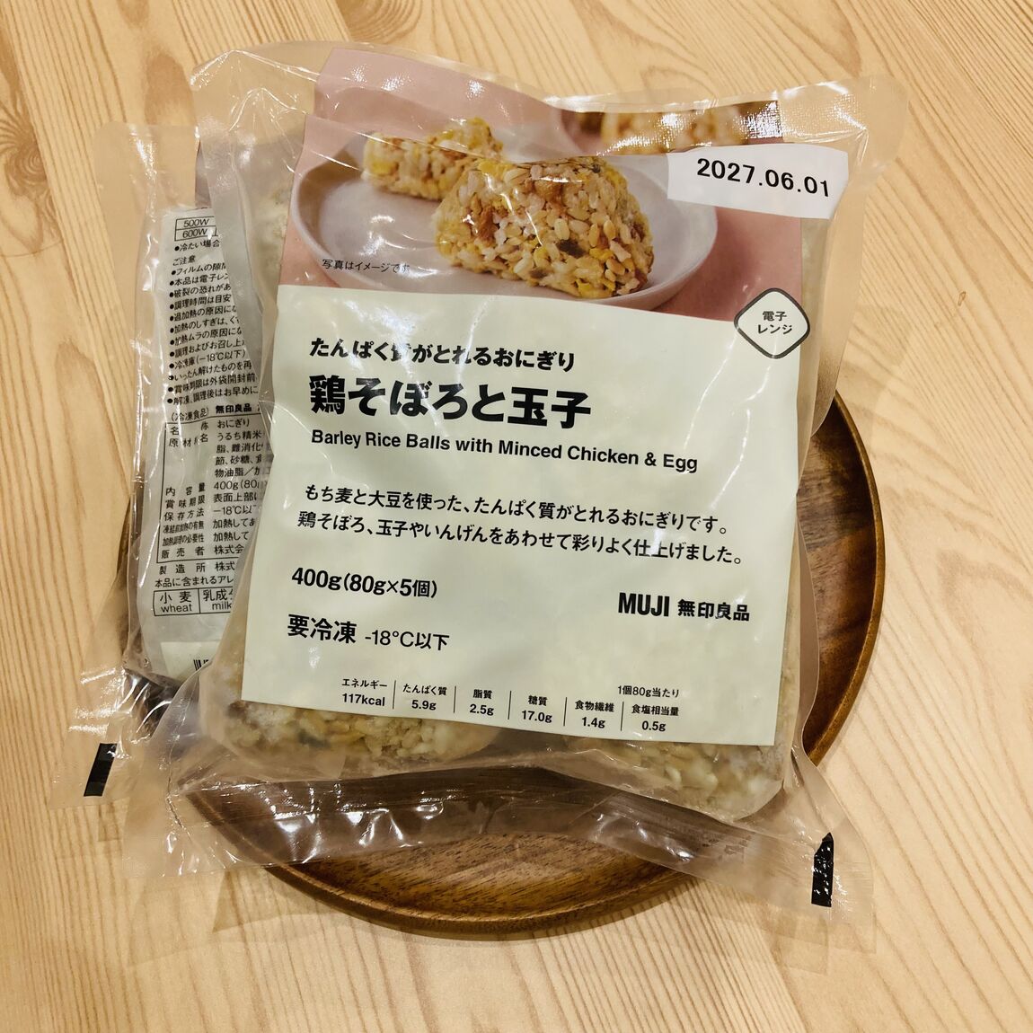 【中津川】食品商品のご紹介_jRl8vm