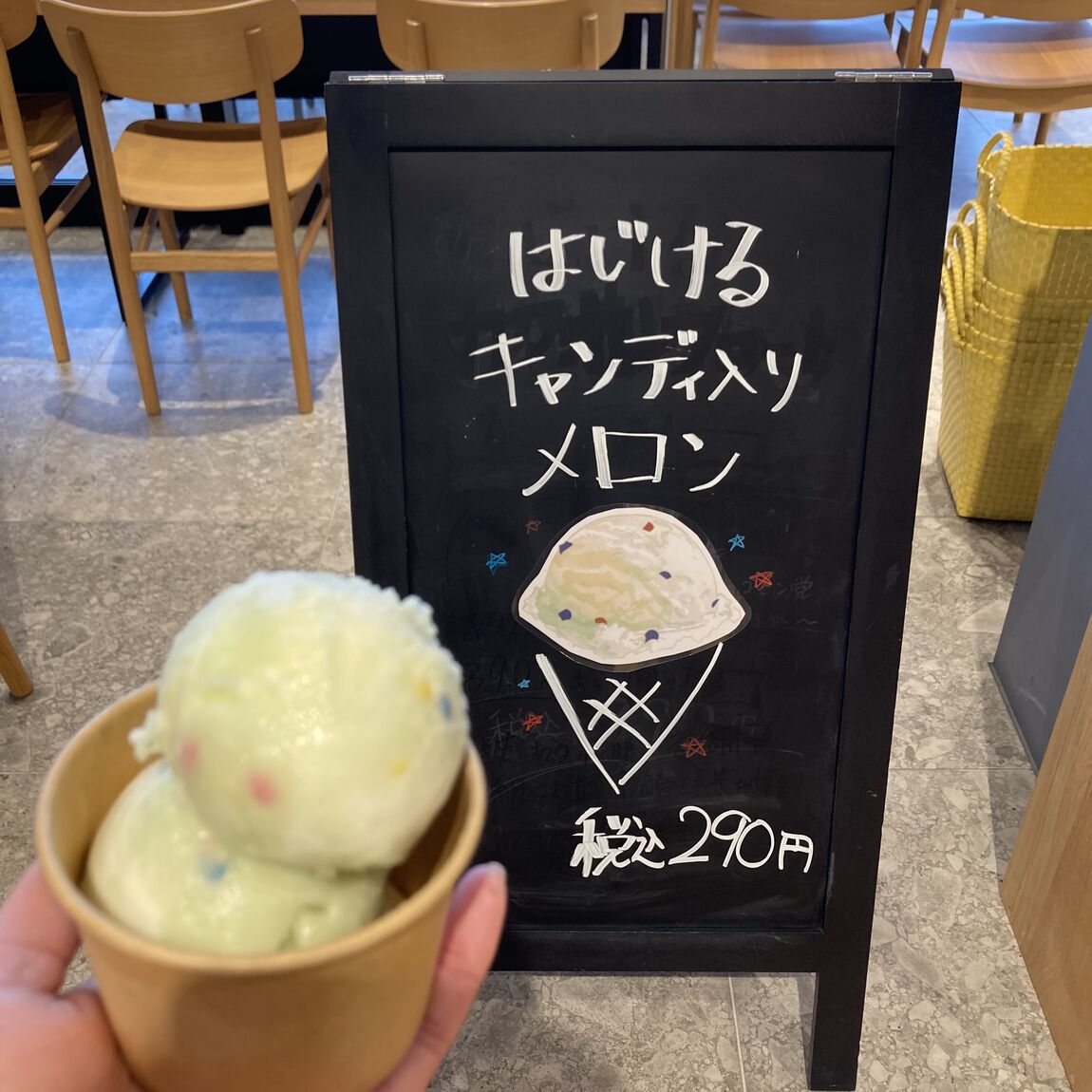 【旭川花咲】C&Iから新商品のお知らせ_NG2zYO