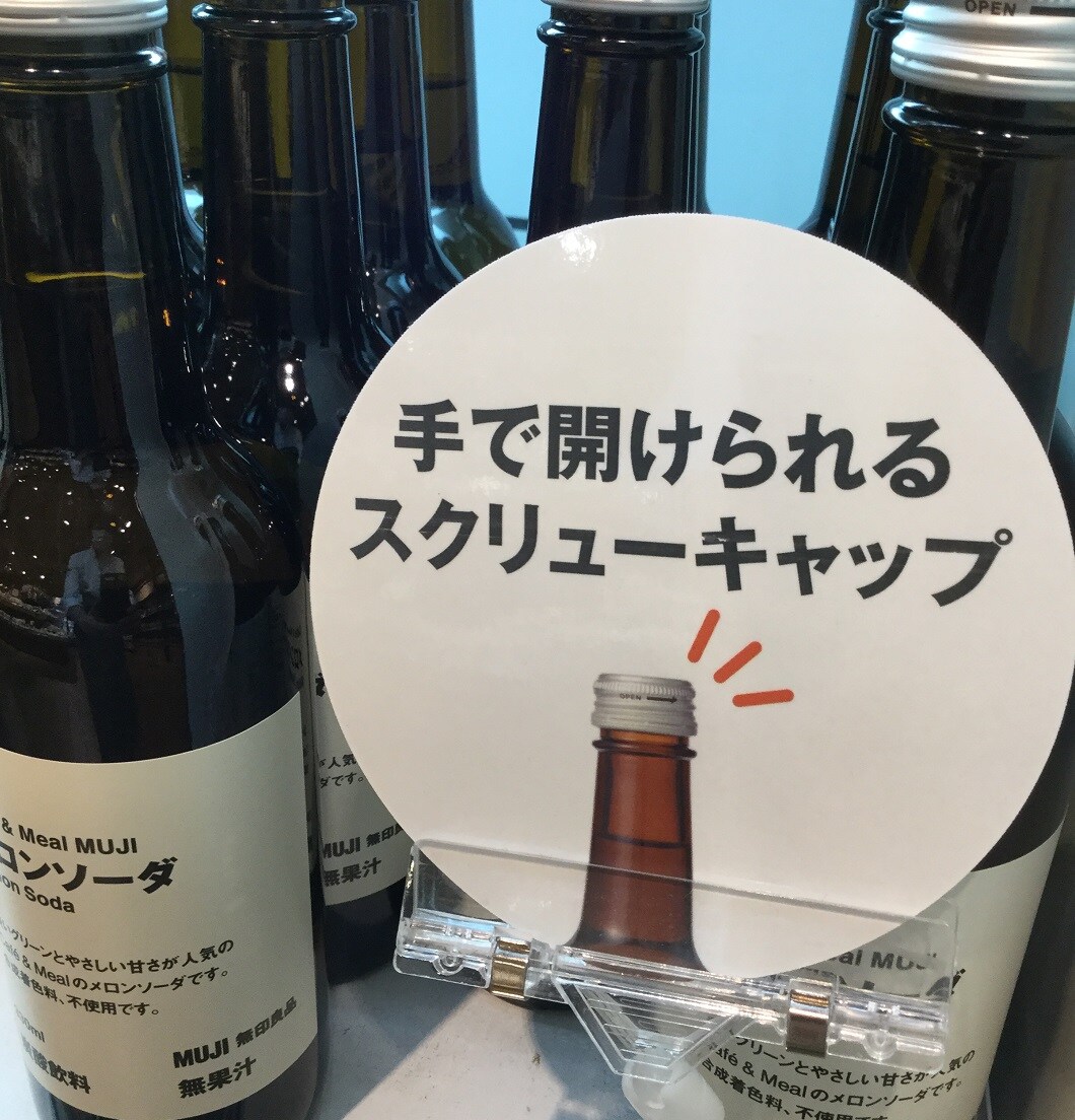 サイダー