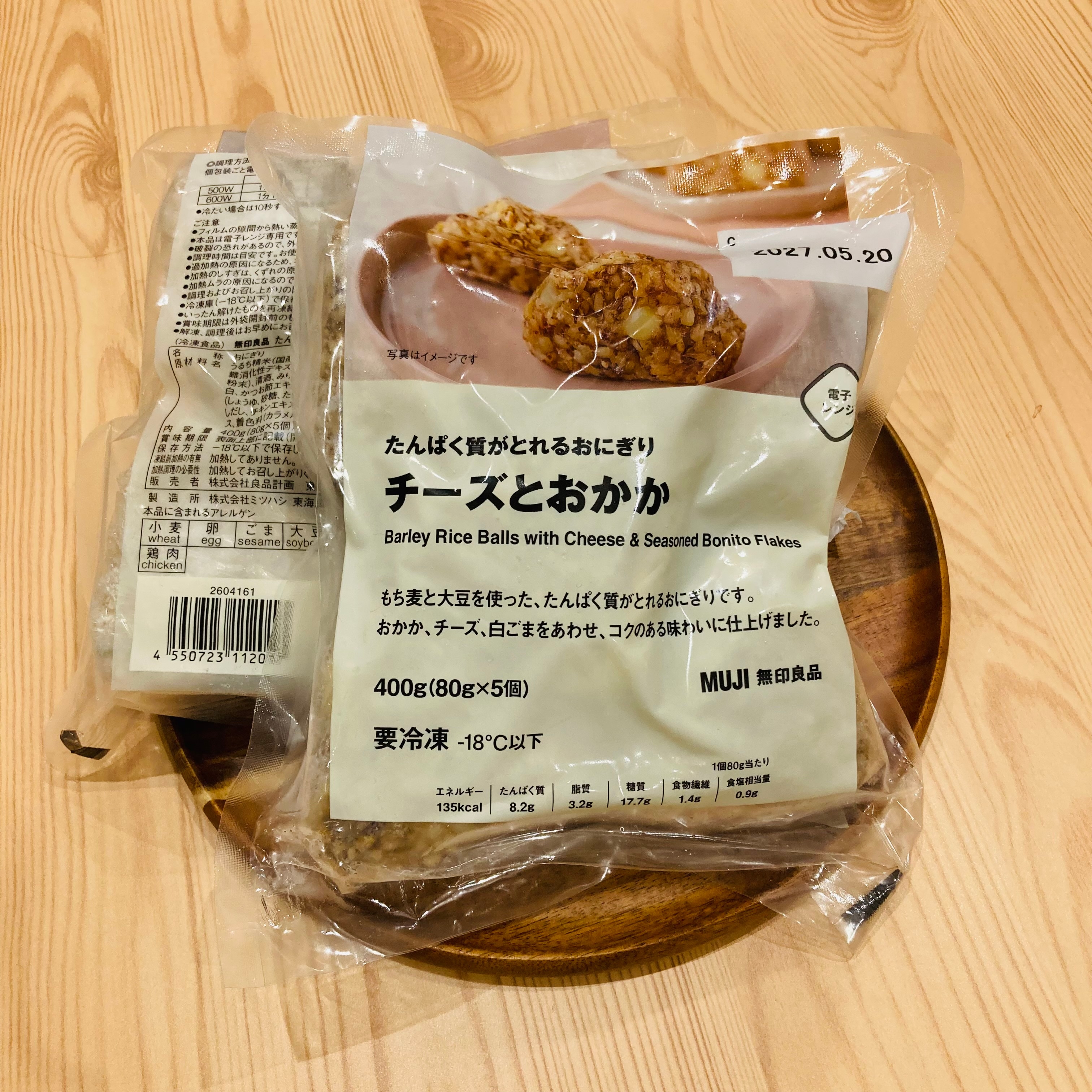 【中津川】食品商品のご紹介_kCGW5c