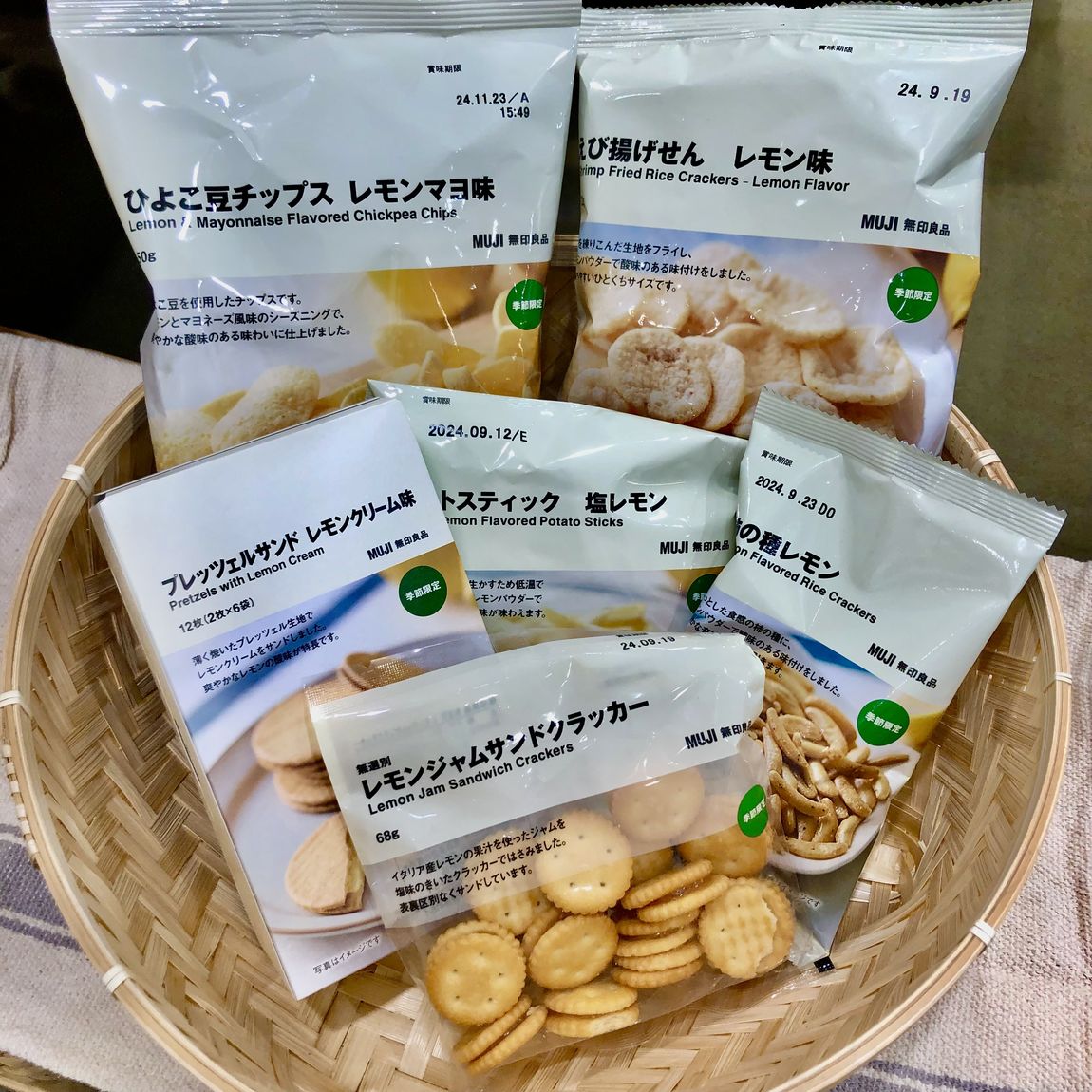 その他レモンシリーズ