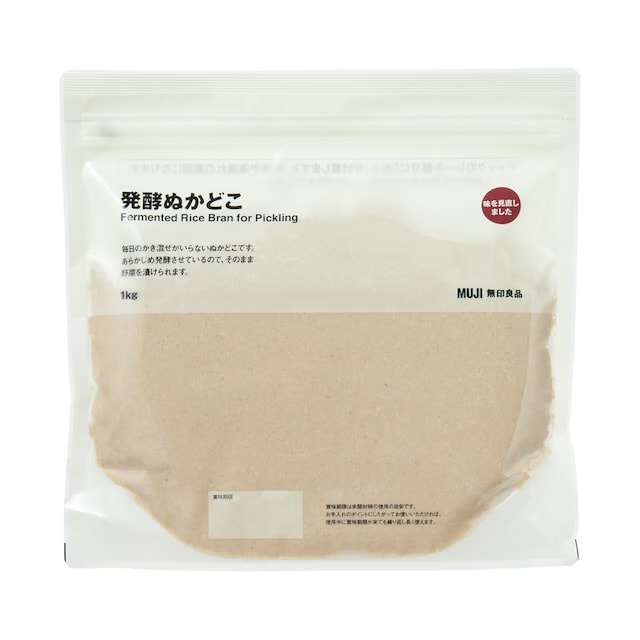 食品紹介