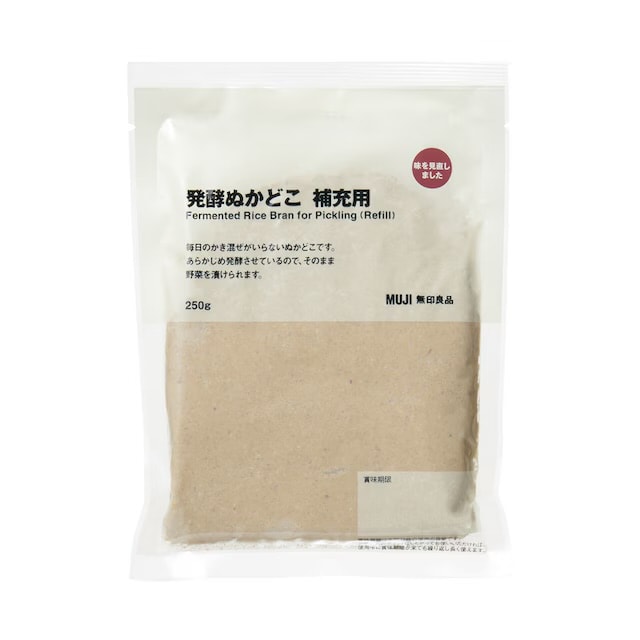 食品紹介