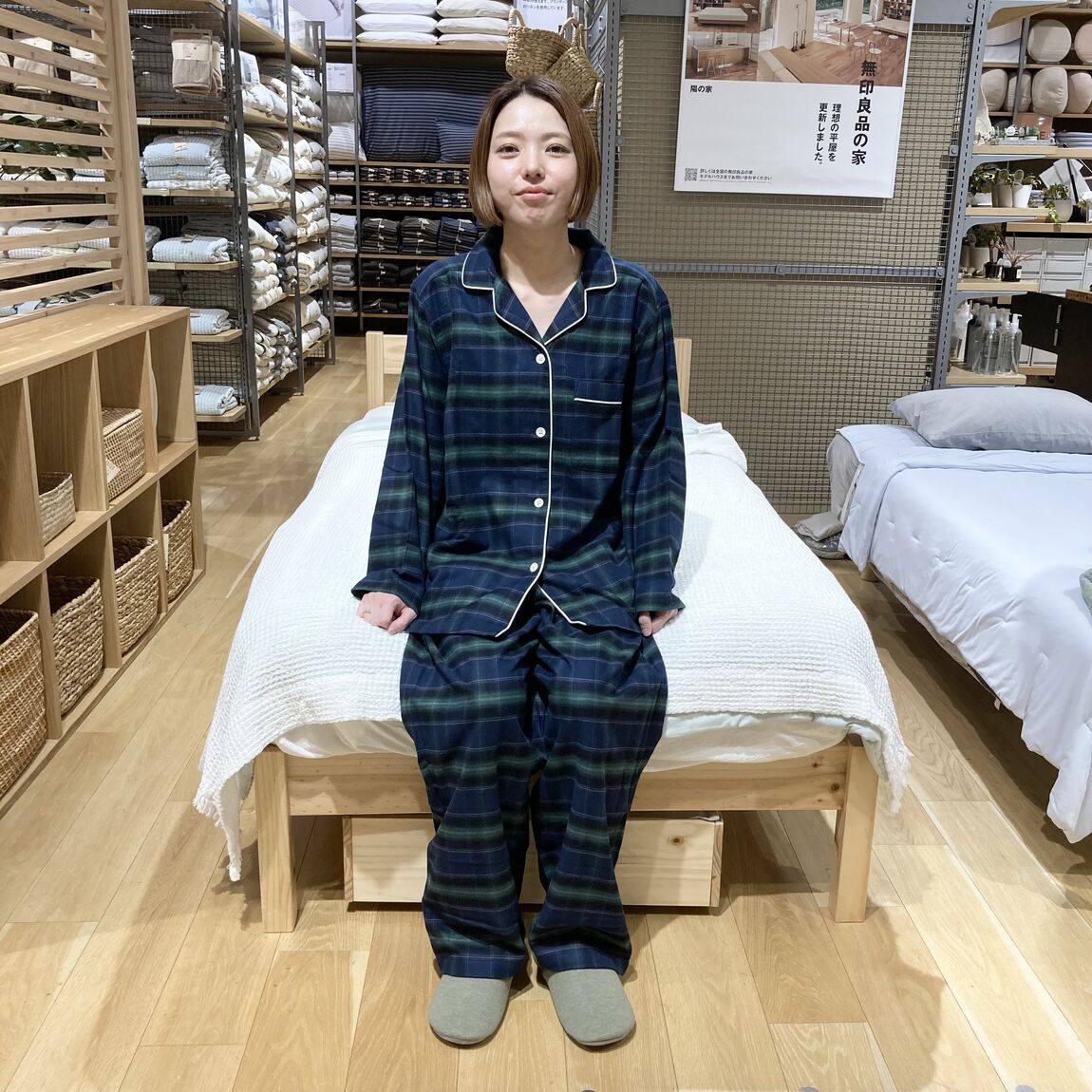 脇に縫い目のない　フランネル長袖パジャマ