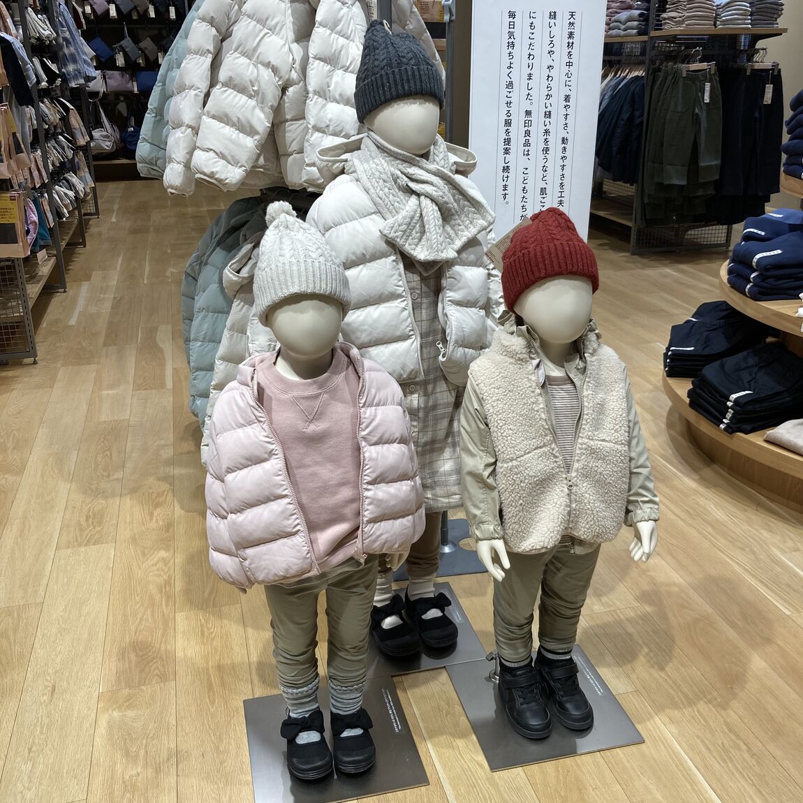 【コクーンシティさいたま新都心】子供服の可愛いワッチをご紹介！