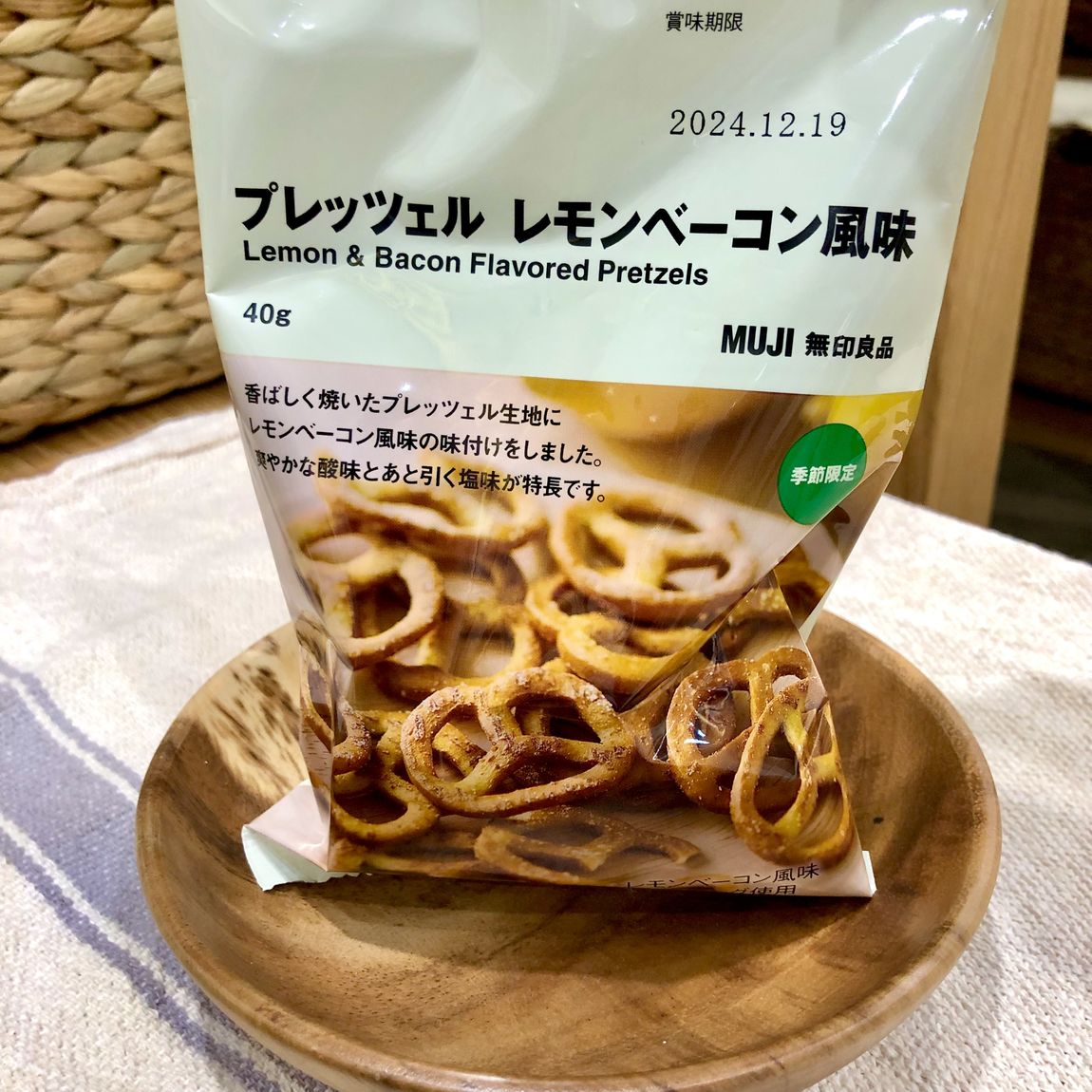 プレッツェル　レモンベーコン風味