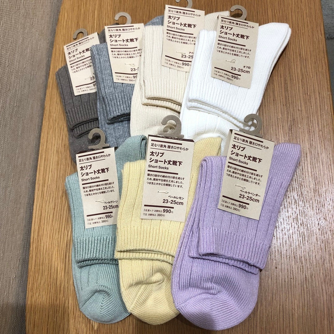 【イオンモール熱田】カラーバリエーション豊富な無印良品の靴下