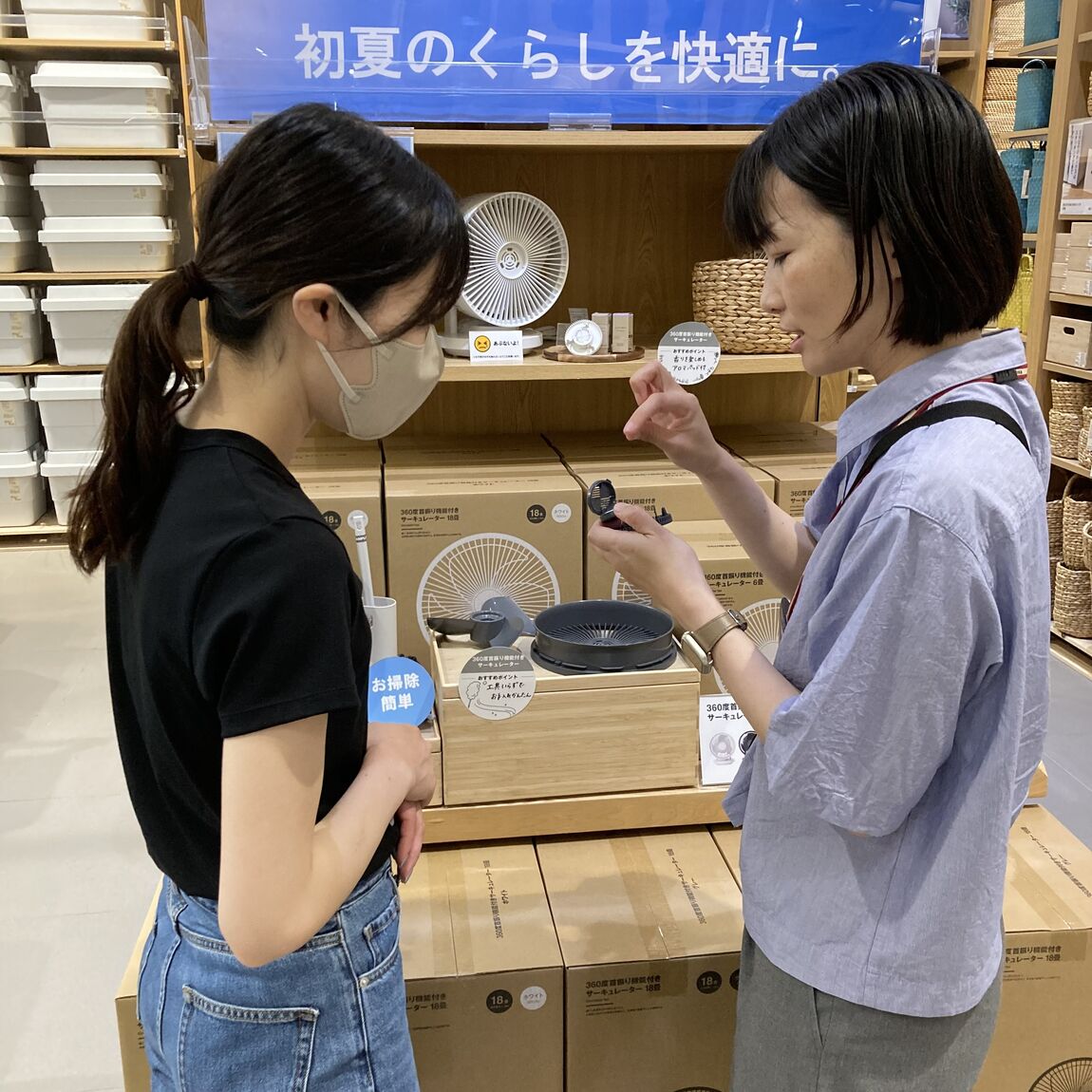 サーキュレーターの写真6