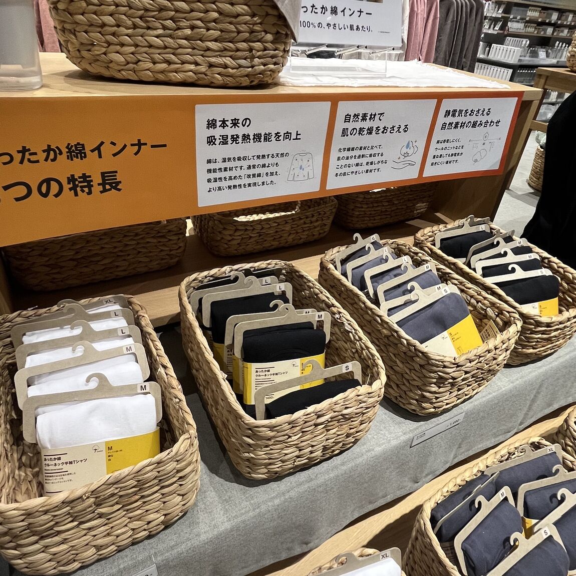 スナップ