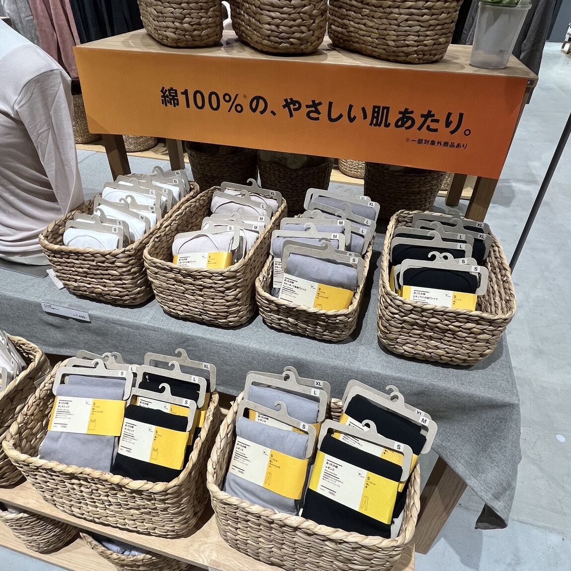 スナップ