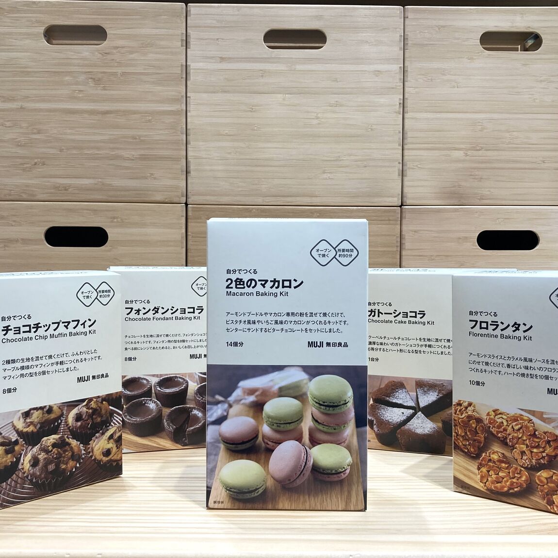 イオンモール各務原