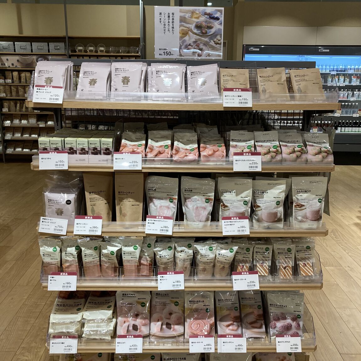 桜のお菓子の売場