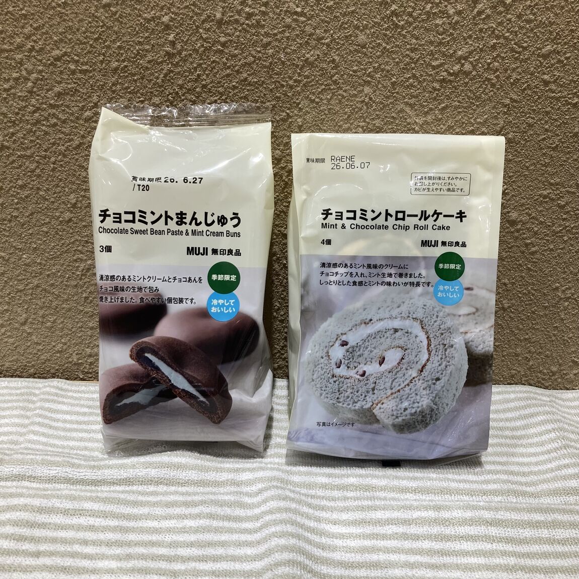 チョコミント
