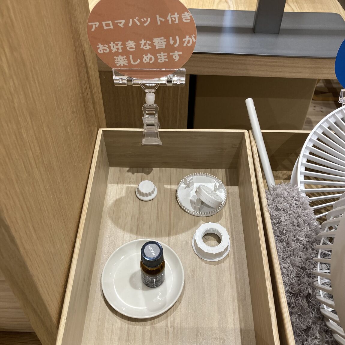 サーキュレーター