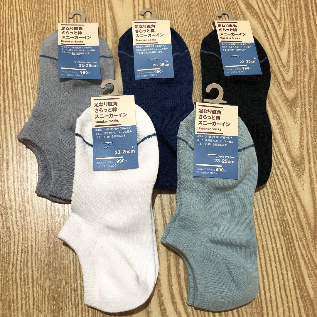 イオンモール熱田】カラーバリエーション豊富な無印良品の靴下