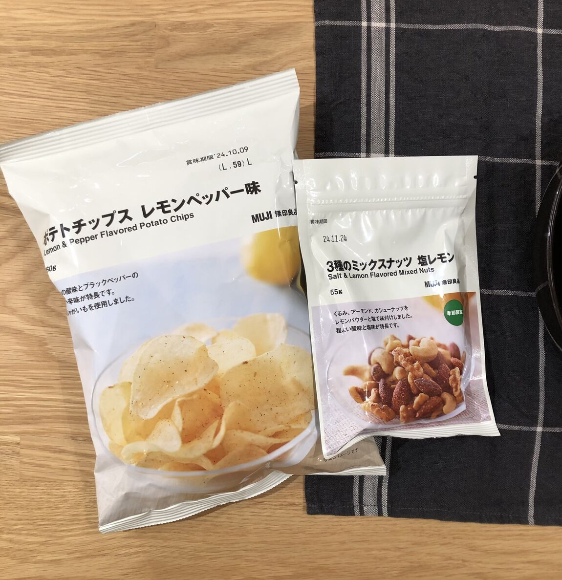レモンのおつまみ
