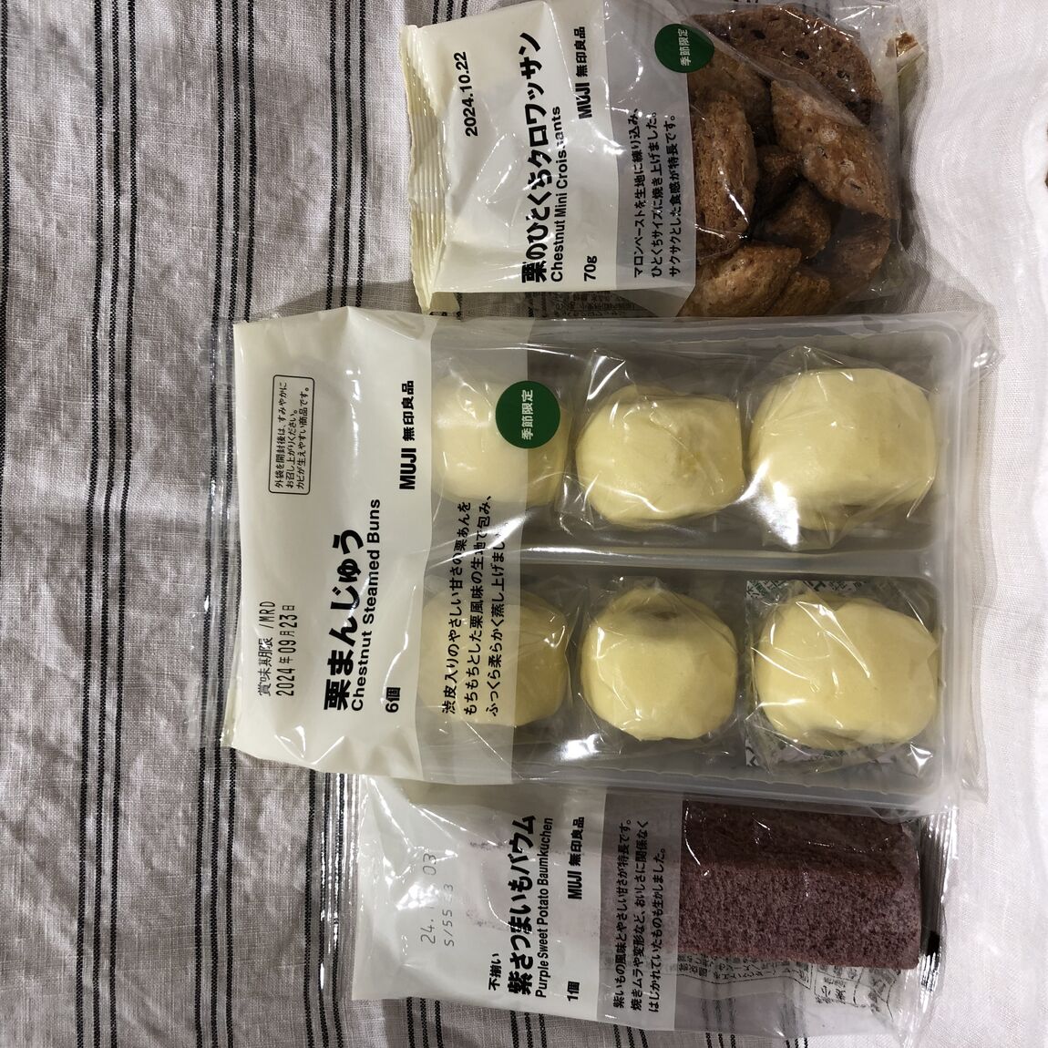 【カスミ岩瀬】食欲の秋！秋の味覚のお菓子