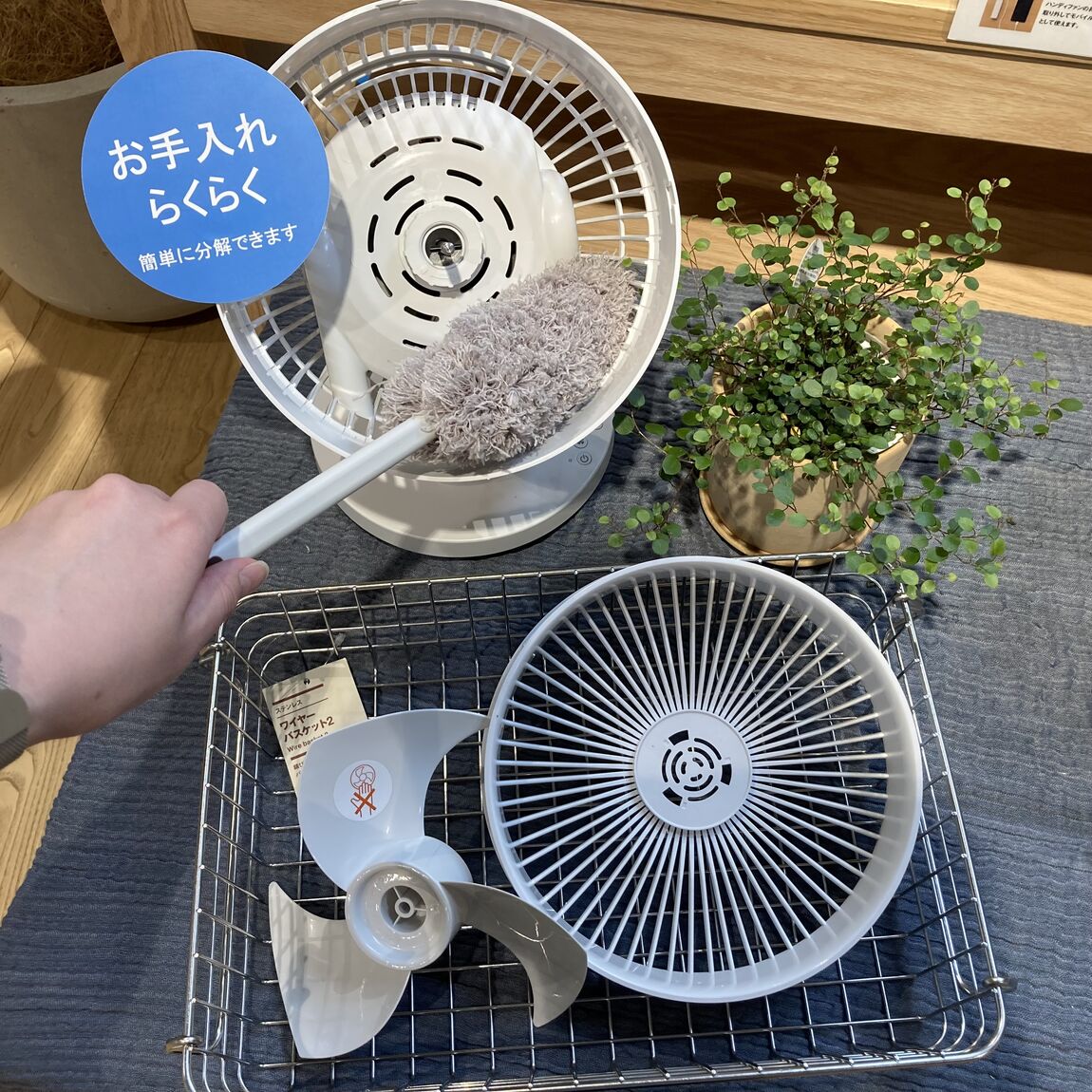 分解したサーキュレーター