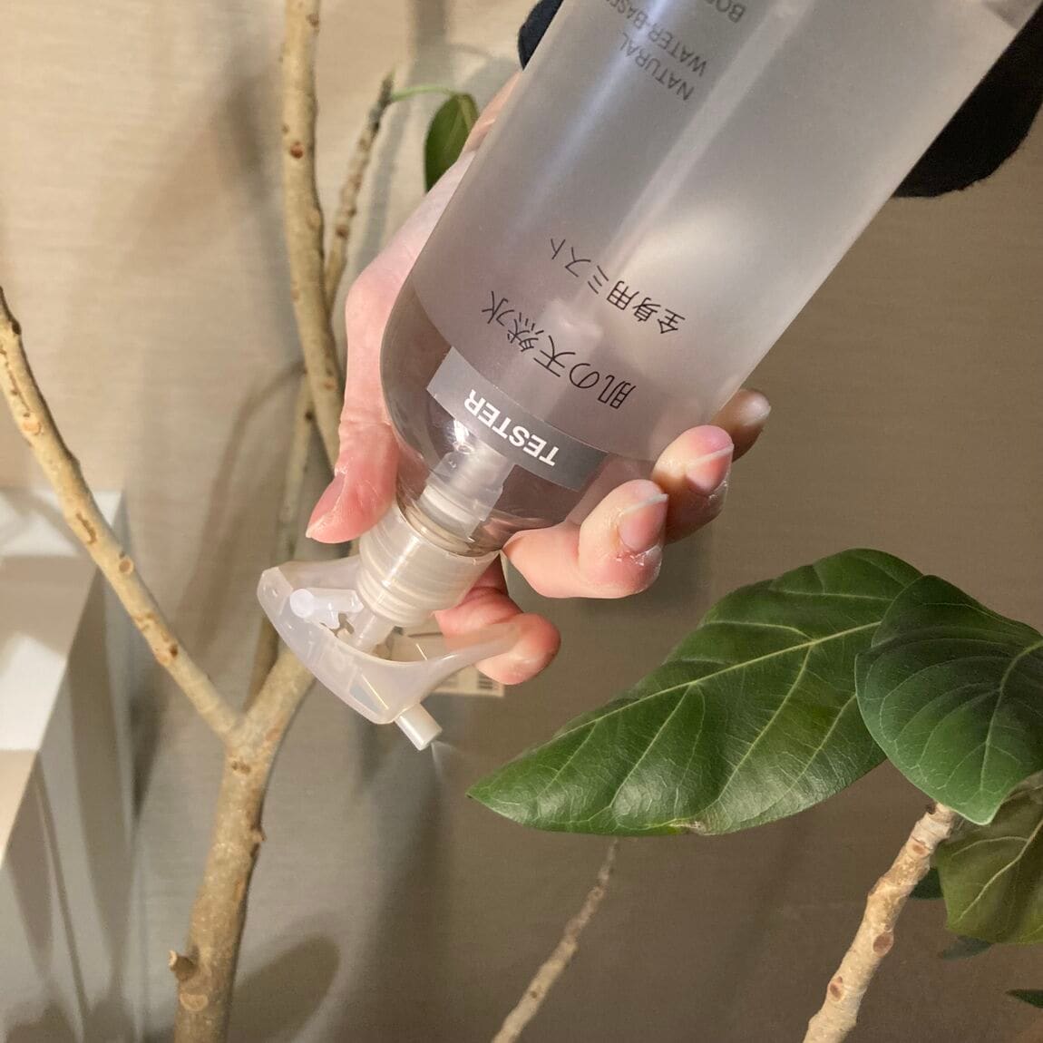 【イオンモール姫路大津】家族みんなで、全身にうるおい補給を。