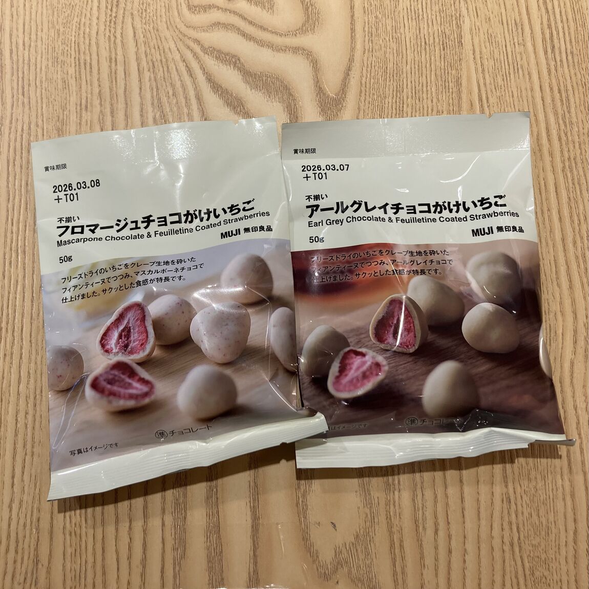 がけいちご