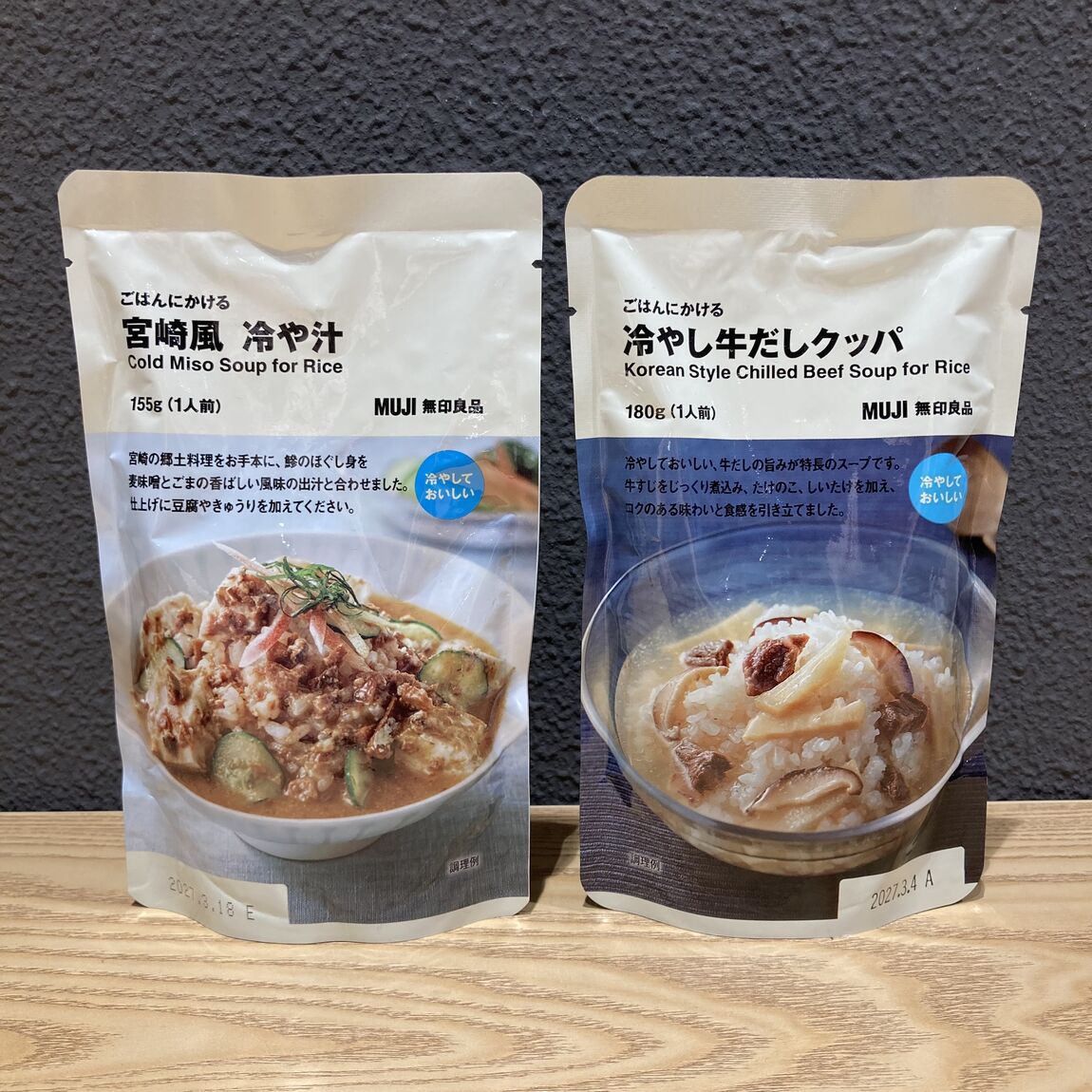 【ヨークタウン小山雨ヶ谷】試食会のお知らせ_3IEO4G