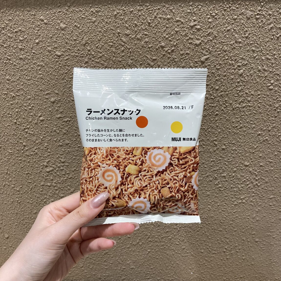 ぽち菓子シリーズの新商品のご紹介_2TAhlZ
